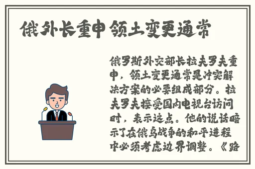 一觉醒来自己变成了乳胶娃娃